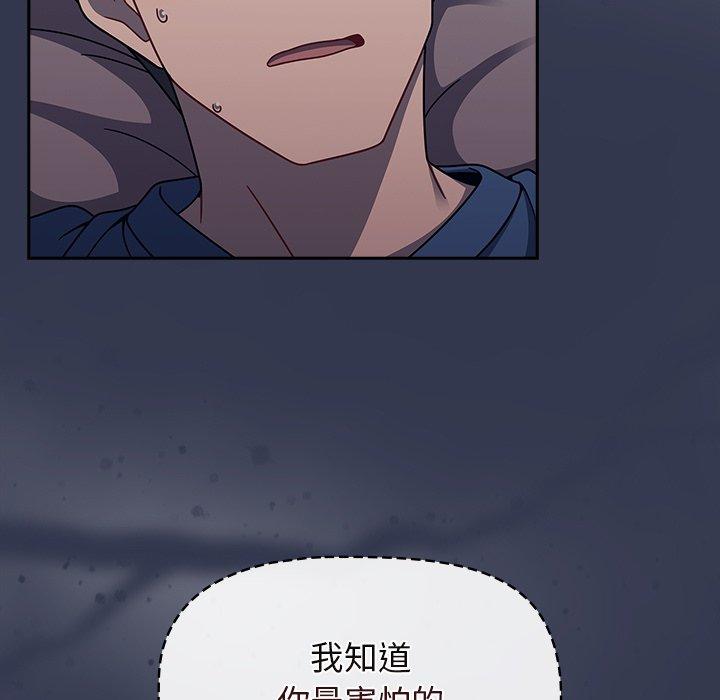 第45话 - 第63.jpg页