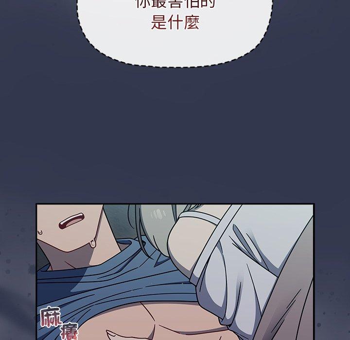 第45话 - 第64.jpg页