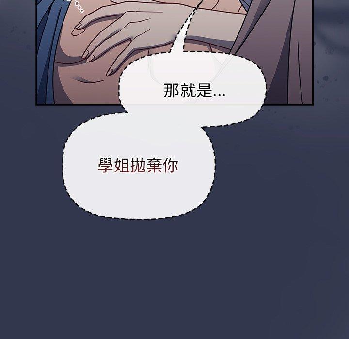 第45话 - 第65.jpg页