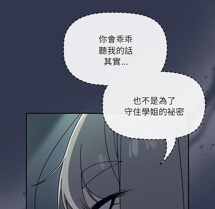 第45话 - 第66.jpg页
