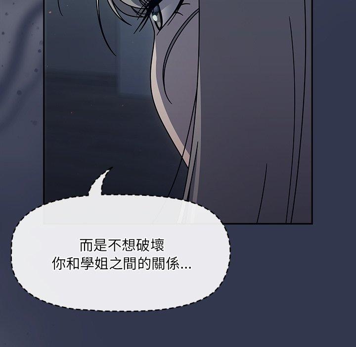第45话 - 第67.jpg页