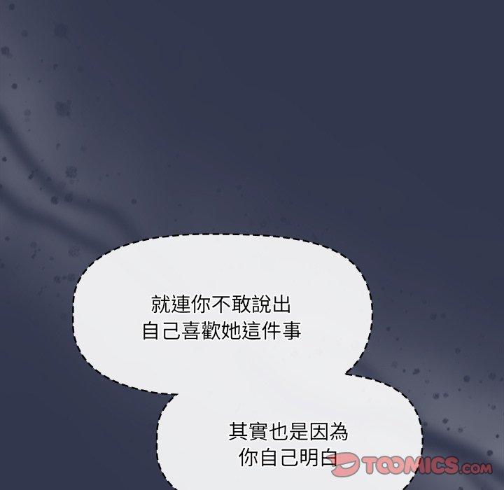 第45话 - 第68.jpg页