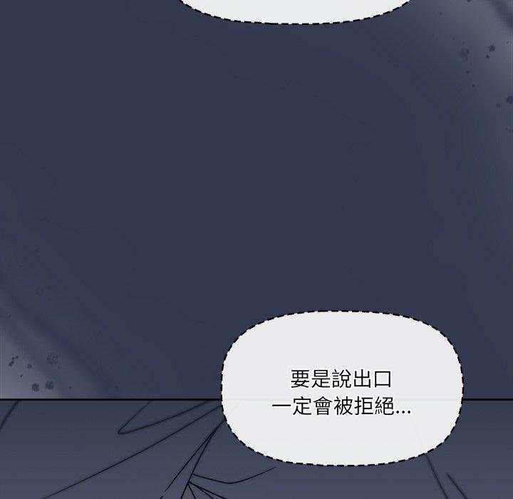 第45话 - 第69.jpg页