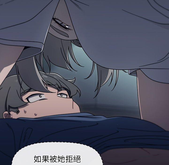 第45话 - 第70.jpg页