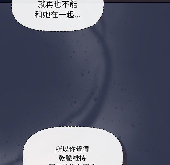 第45话 - 第71.jpg页