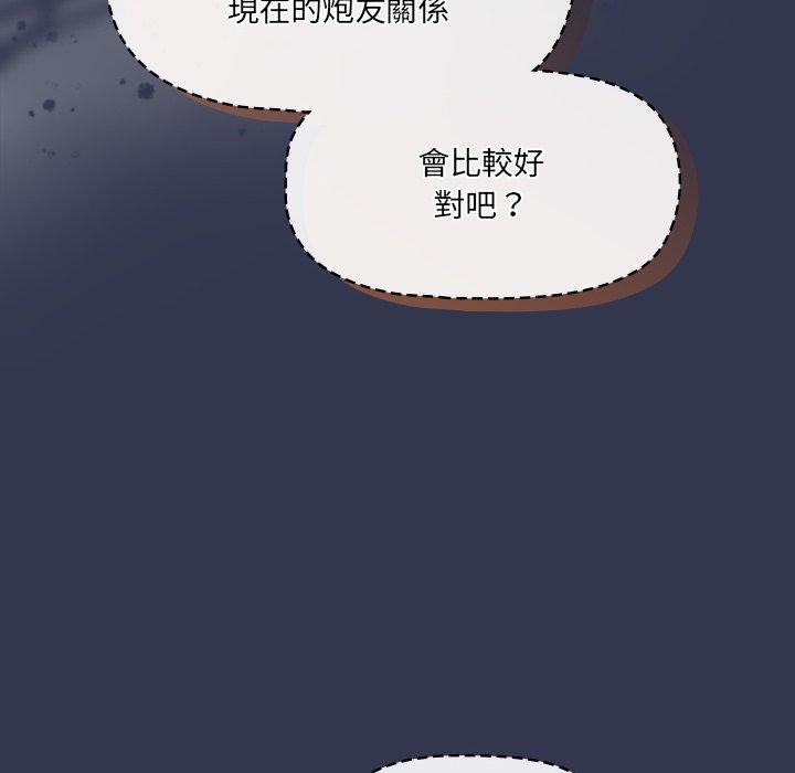 第45话 - 第72.jpg页