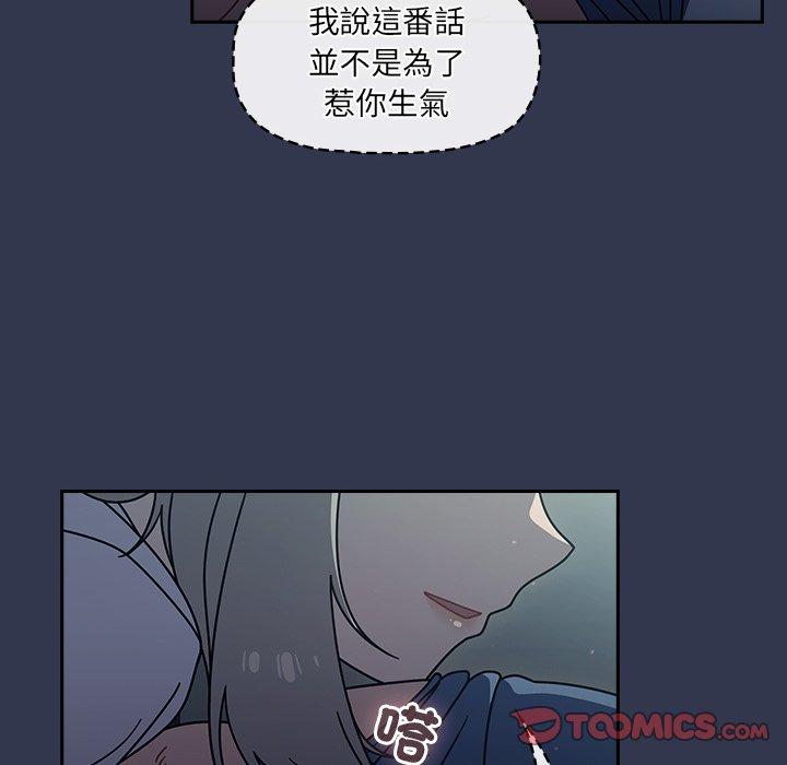 第45话 - 第74.jpg页