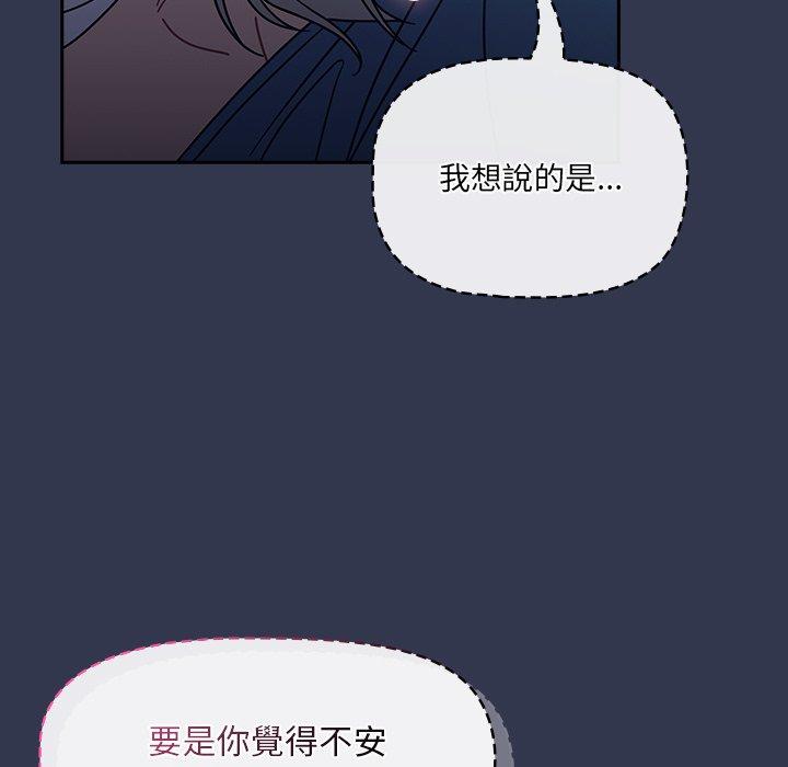 第45话 - 第75.jpg页