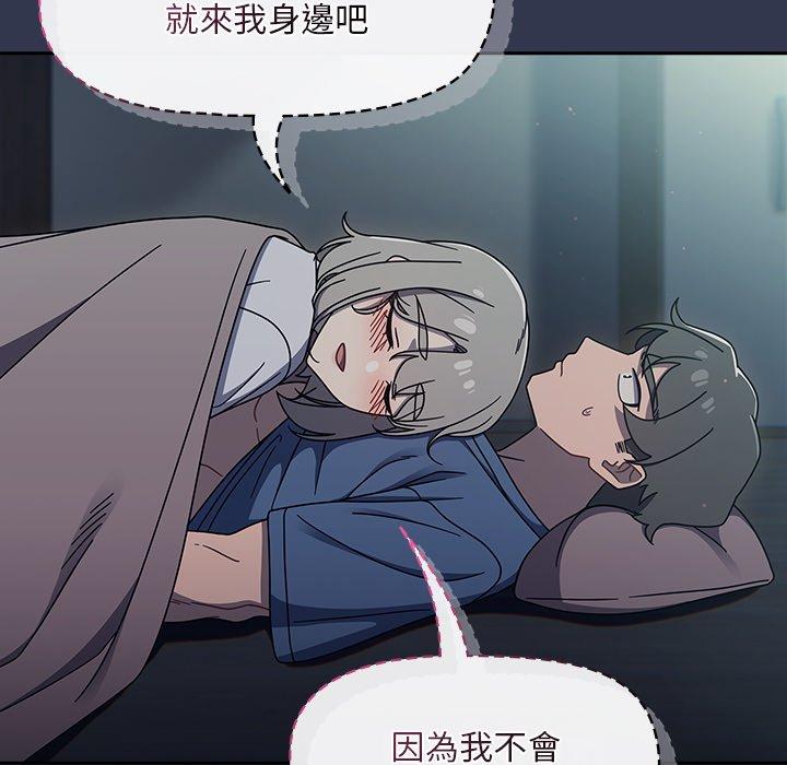 第45话 - 第76.jpg页