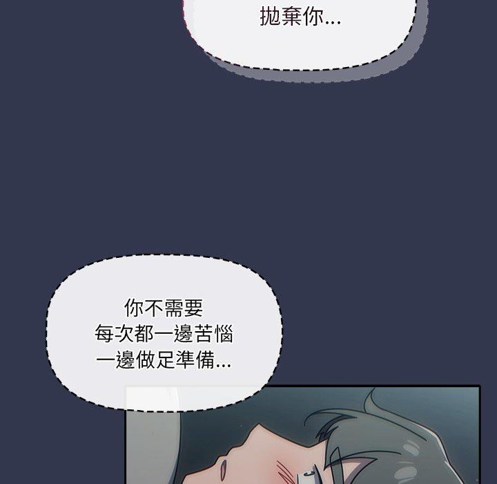 第45话 - 第77.jpg页