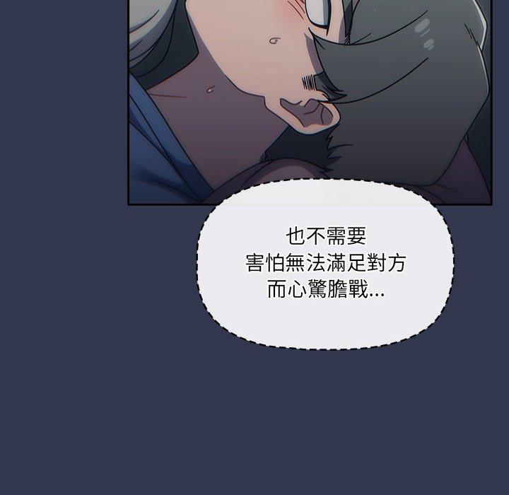 第45话 - 第78.jpg页
