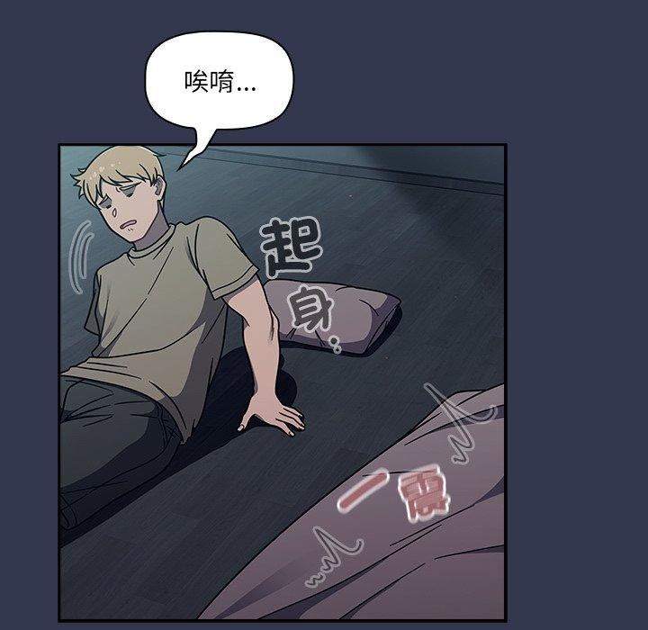 第45话 - 第79.jpg页