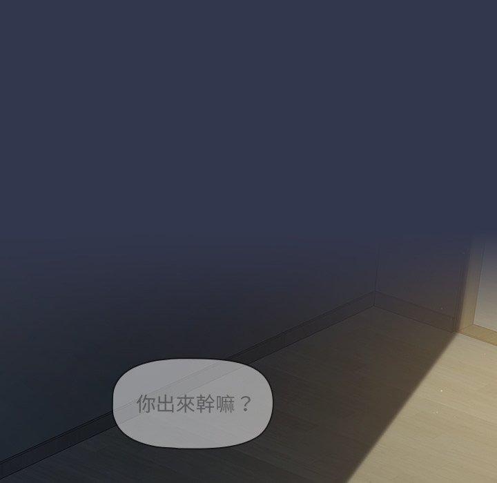 第45话 - 第82.jpg页