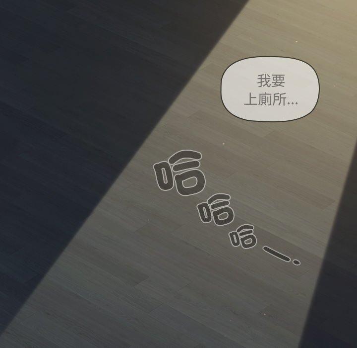 第45话 - 第83.jpg页