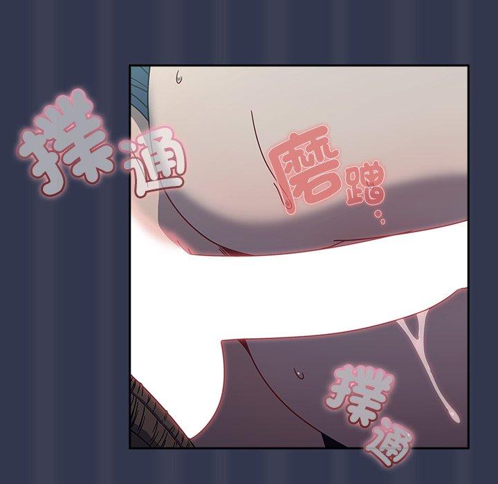 第45话 - 第93.jpg页