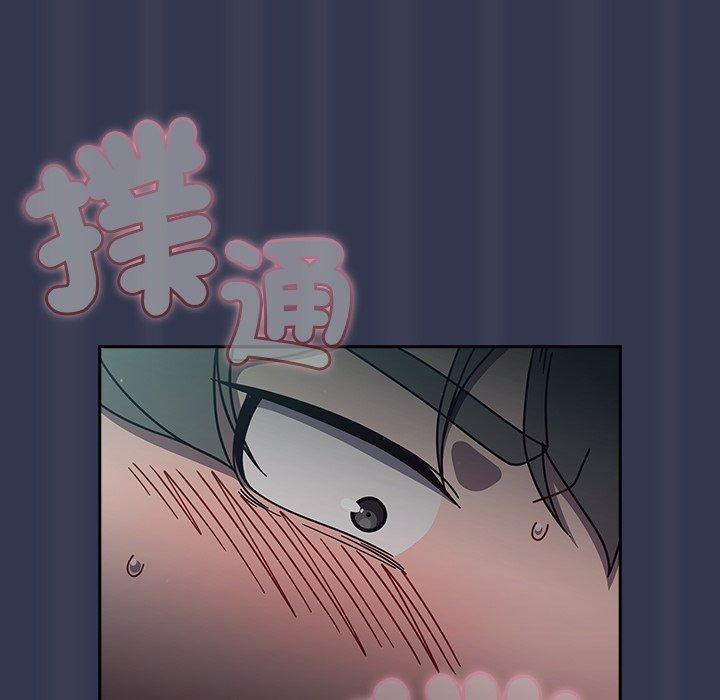 第45话 - 第94.jpg页