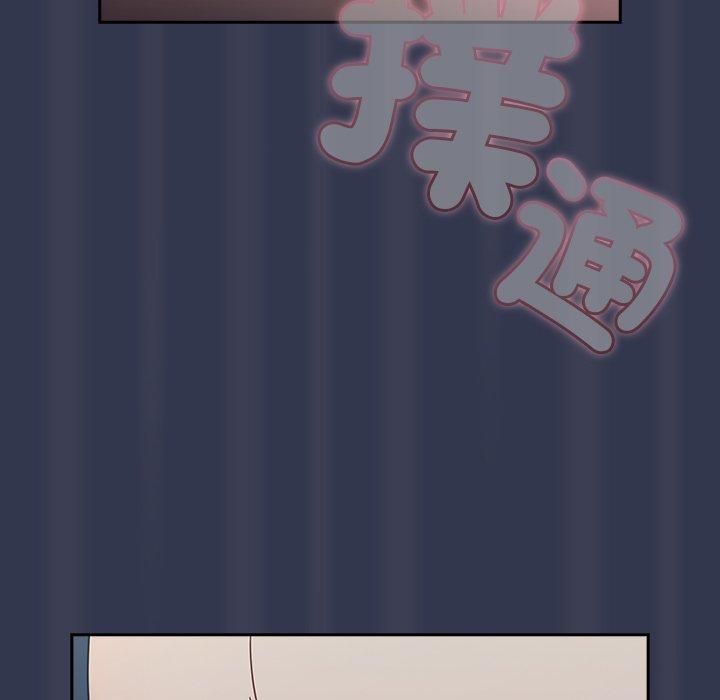 第45话 - 第95.jpg页