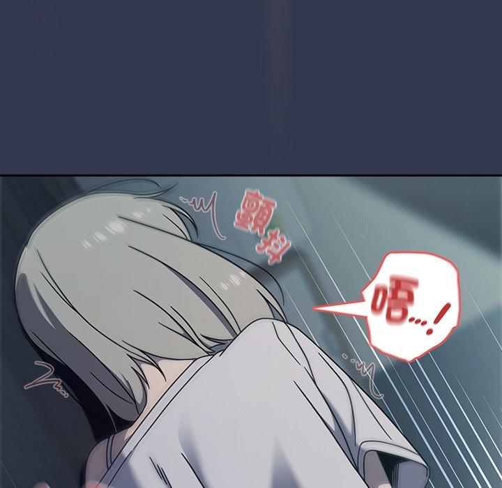 第45话 - 第97.jpg页