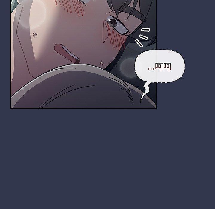 第45话 - 第101.jpg页