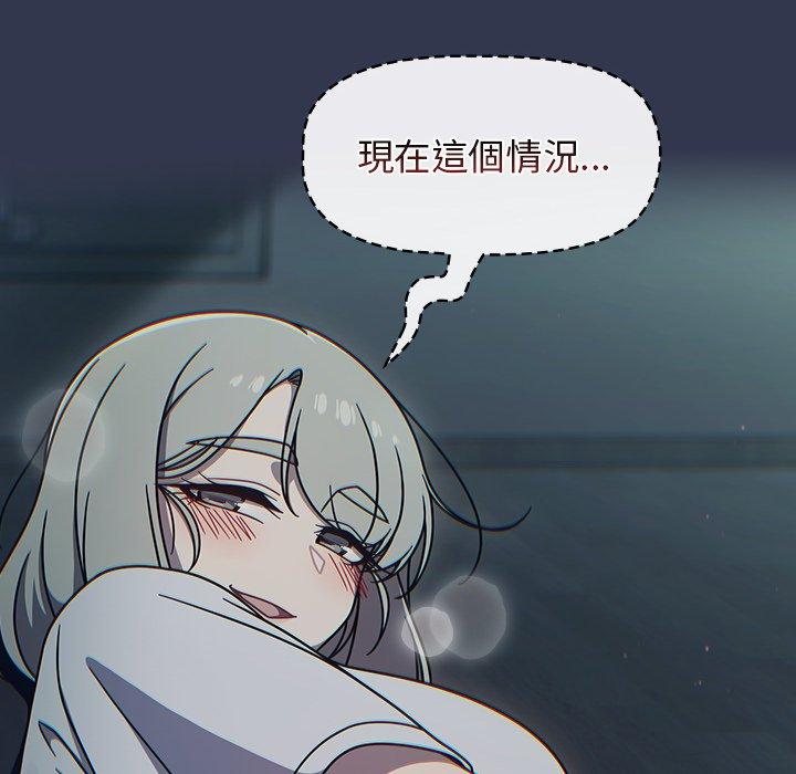第45话 - 第102.jpg页