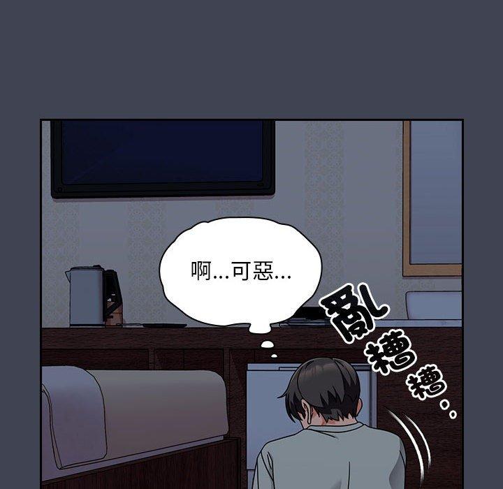 第17话 - 第6.jpg页