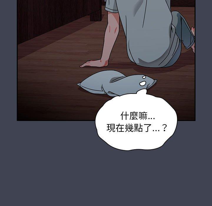 第17话 - 第7.jpg页