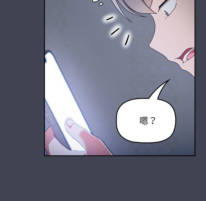 第17话 - 第13.jpg页