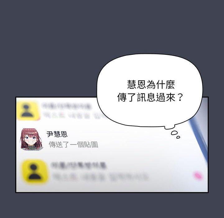 第17话 - 第14.jpg页