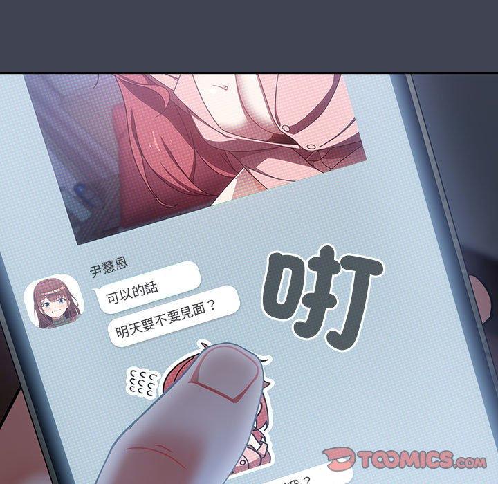第17话 - 第15.jpg页
