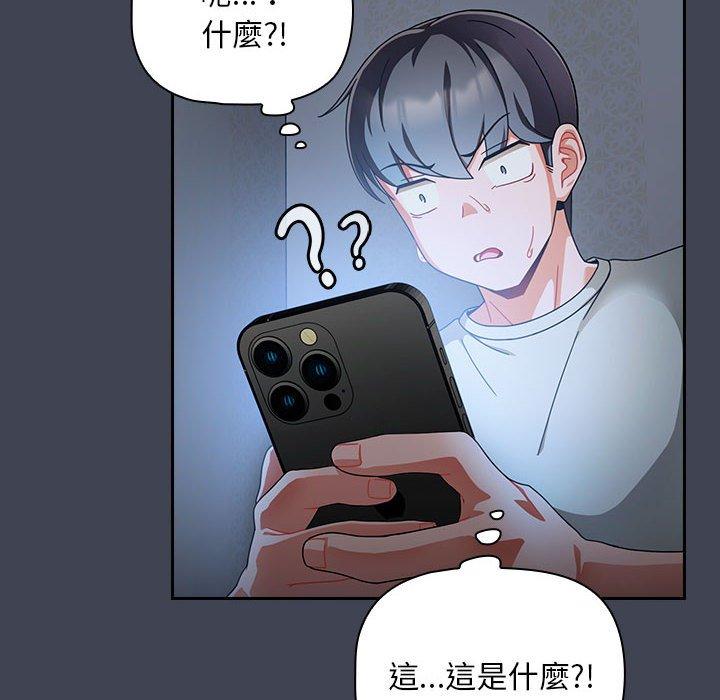 第17话 - 第18.jpg页