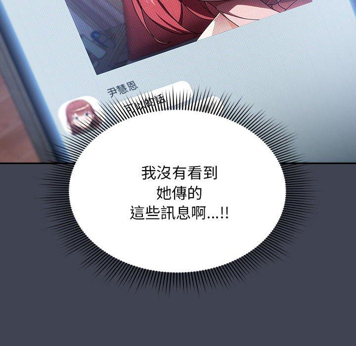 第17话 - 第20.jpg页