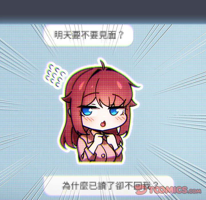 第17话 - 第21.jpg页