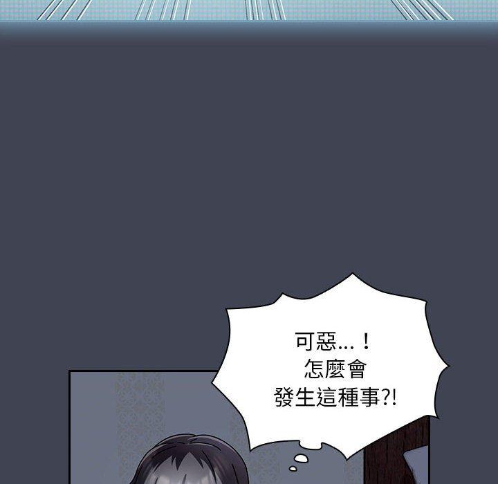 第17话 - 第22.jpg页