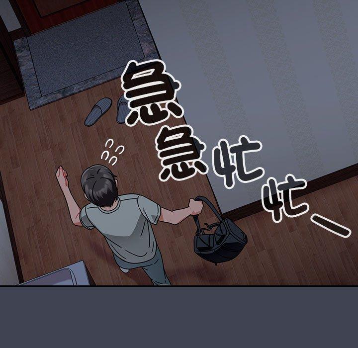 第17话 - 第25.jpg页