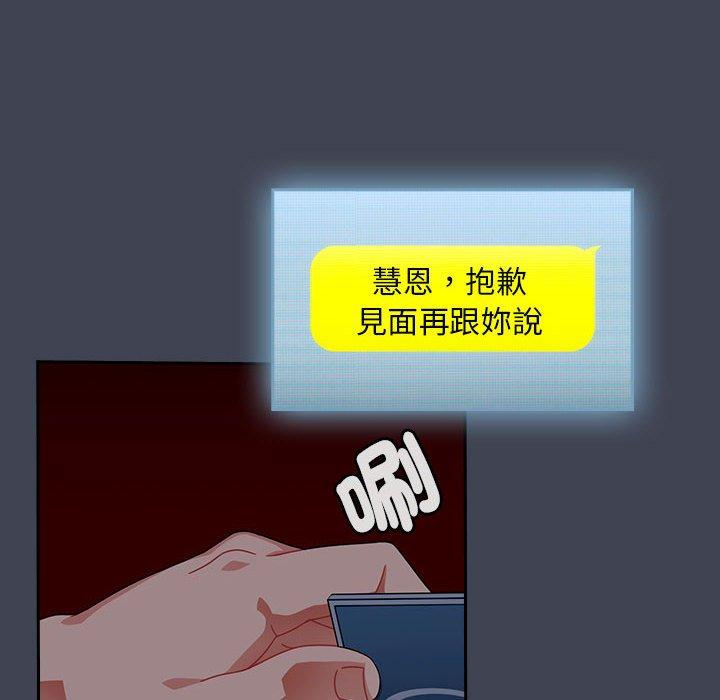 第17话 - 第26.jpg页
