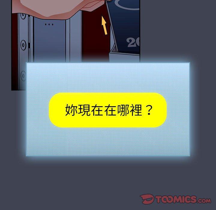 第17话 - 第27.jpg页