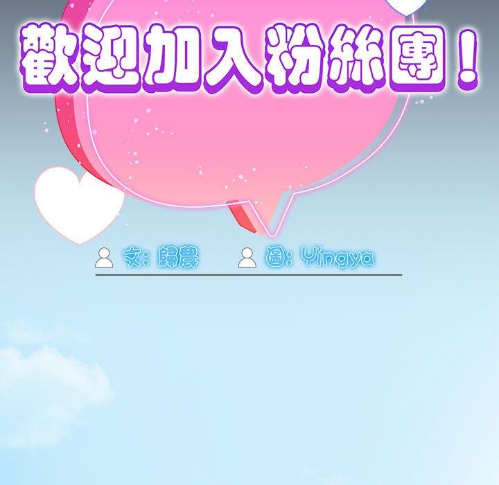 第17话 - 第29.jpg页