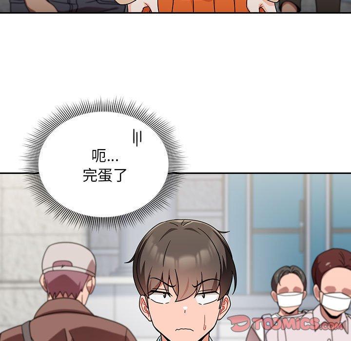 第17话 - 第33.jpg页