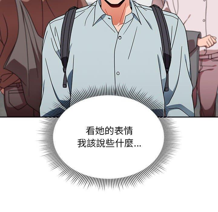 第17话 - 第34.jpg页