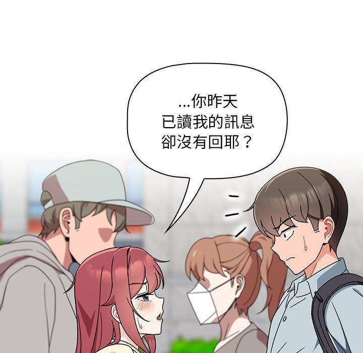 第17话 - 第35.jpg页