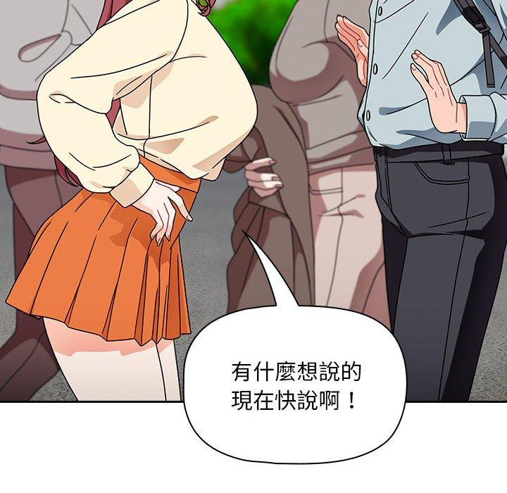 第17话 - 第36.jpg页