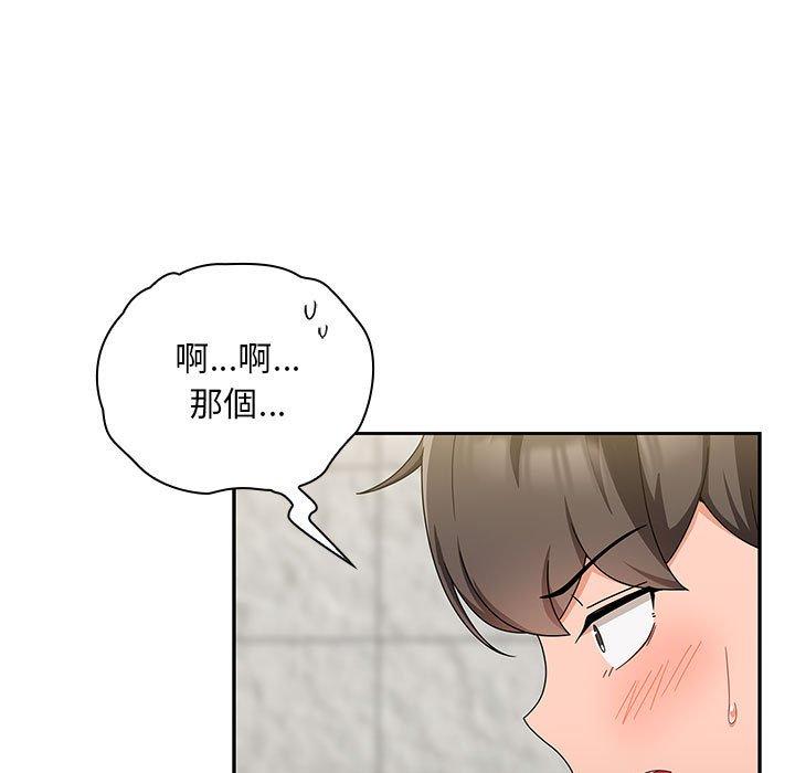 第17话 - 第37.jpg页