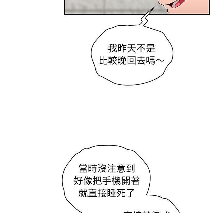 第17话 - 第38.jpg页