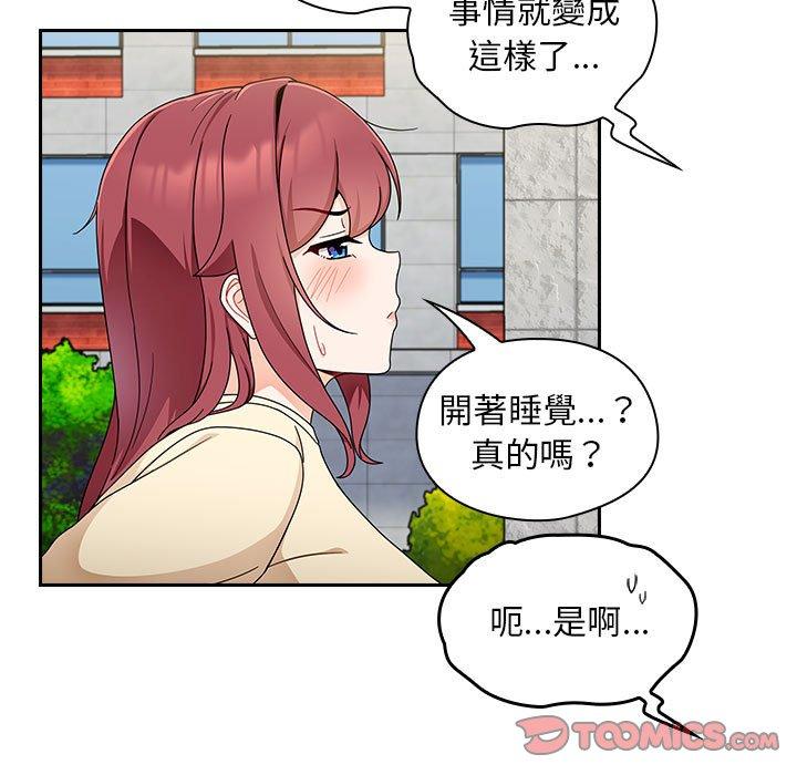 第17话 - 第39.jpg页