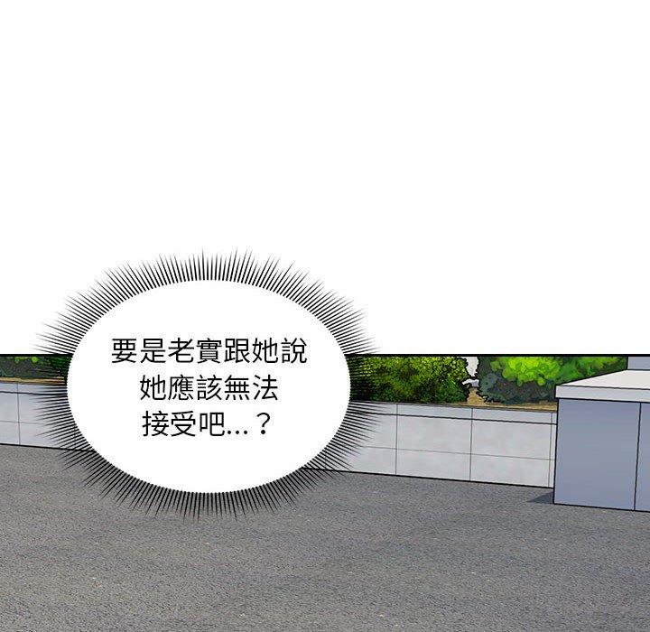 第17话 - 第40.jpg页