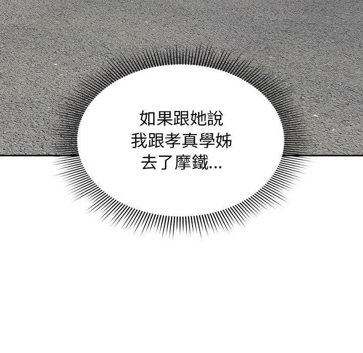第17话 - 第41.jpg页