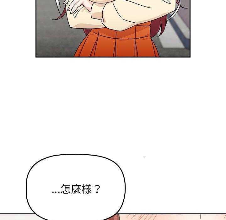 第17话 - 第43.jpg页