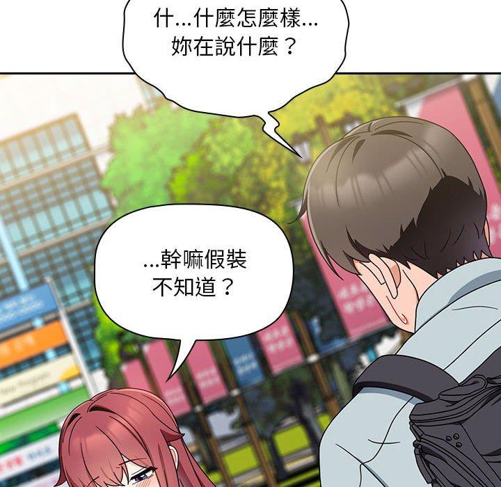 第17话 - 第46.jpg页