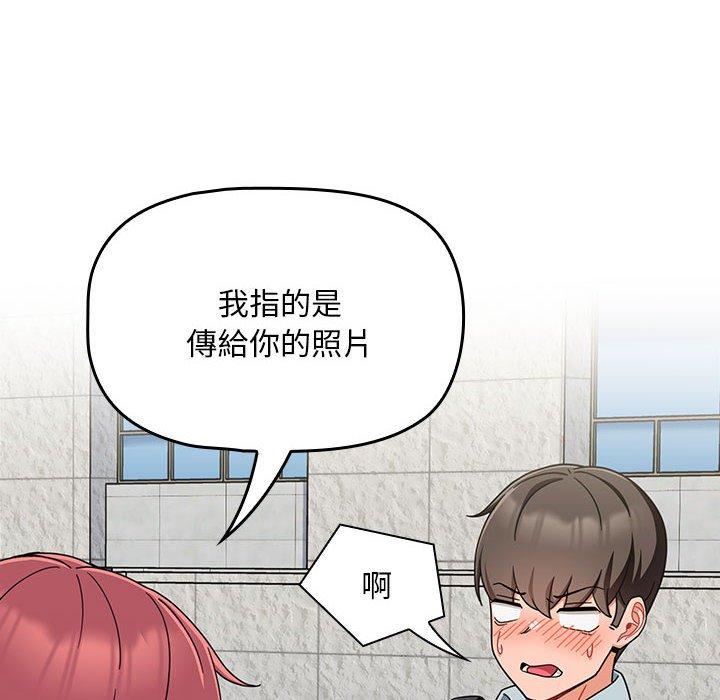 第17话 - 第48.jpg页