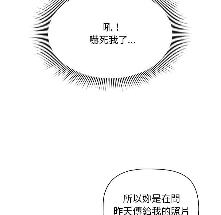 第17话 - 第50.jpg页
